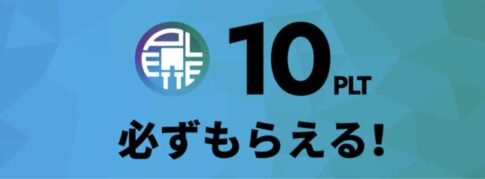 マグナ2の青箱確定ラインは貢献度どのくらい 解説 グラブル ゲーム情報館