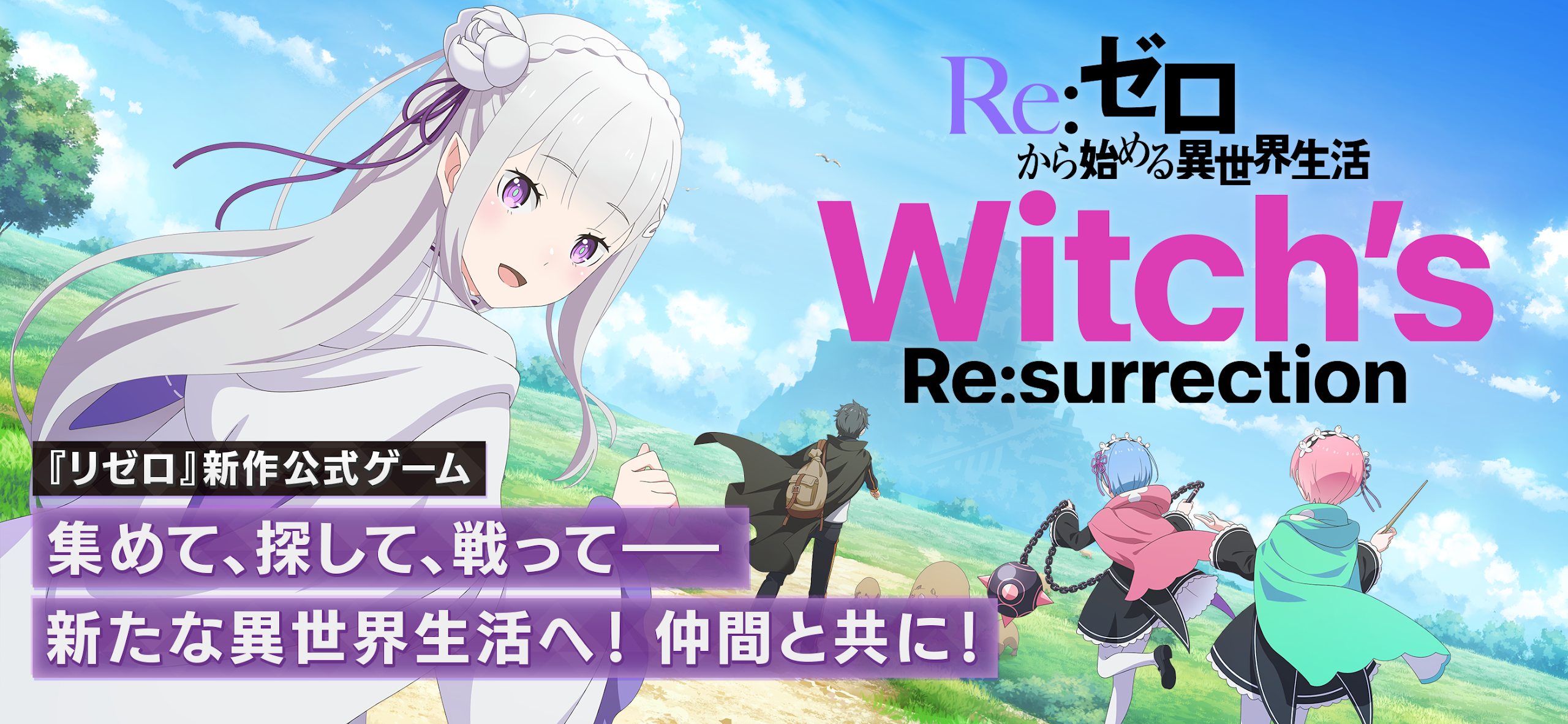 リゼウィチ リゼウィチ』レビュー！ファン必見の本格RPG！魅力を徹底解説 - ゲーム
