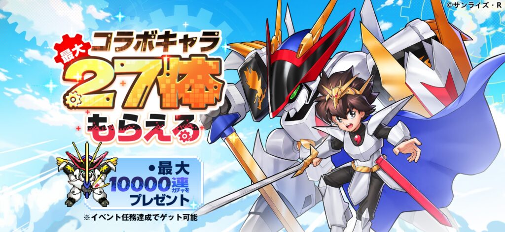 ゆうゆう機空団 施設強化