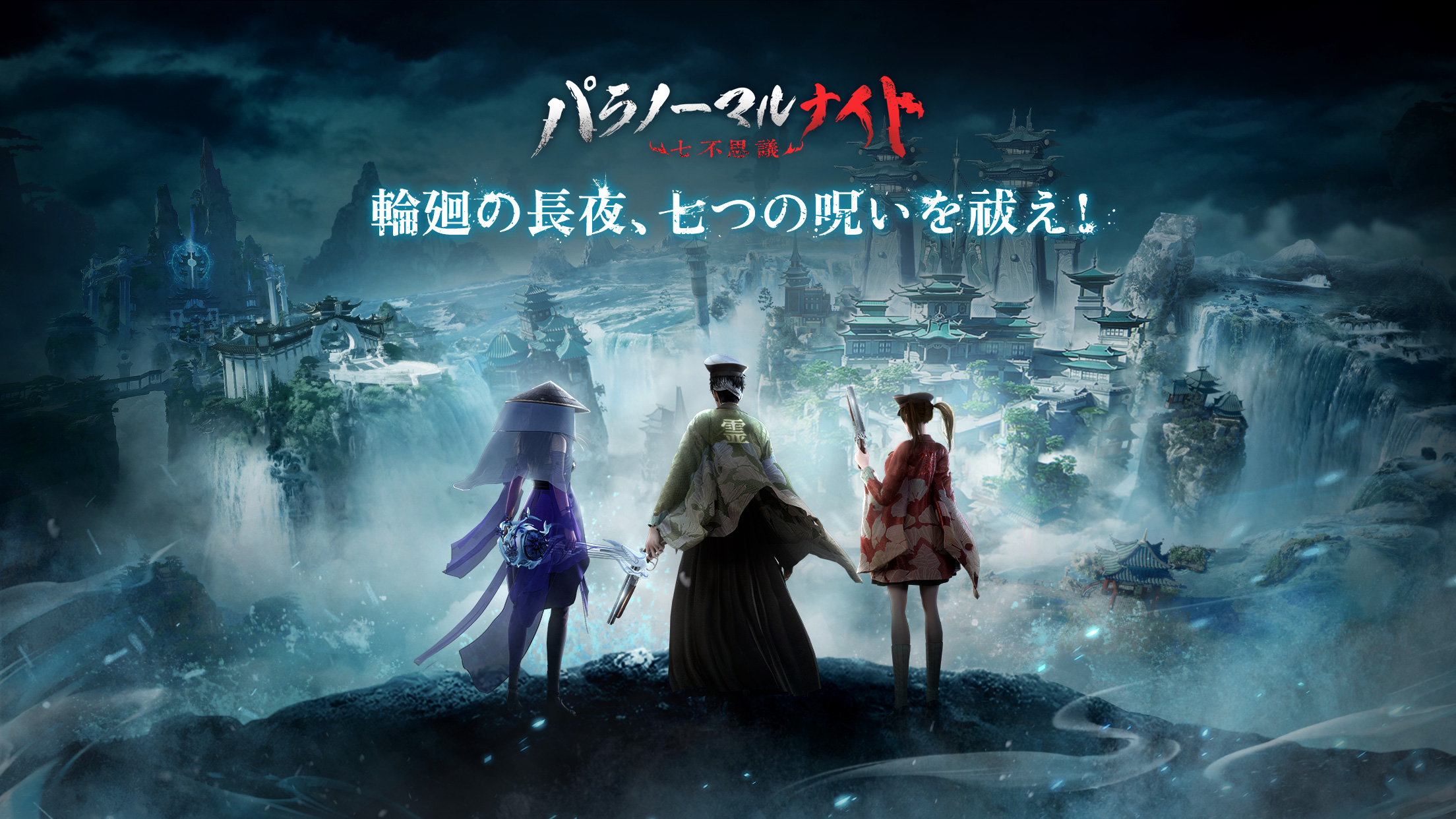 悪霊の館　ゲームウォッチ　×2　未開封　バラ売り不可 悪霊の館 ゲームウォッチ ×2 未開封 バラ売り不可 悪霊の館 ゲーム