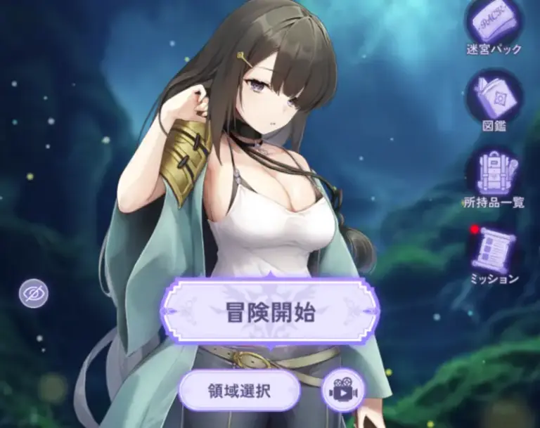 放置ちゃんごくし!奈落の迷宮 編成画面