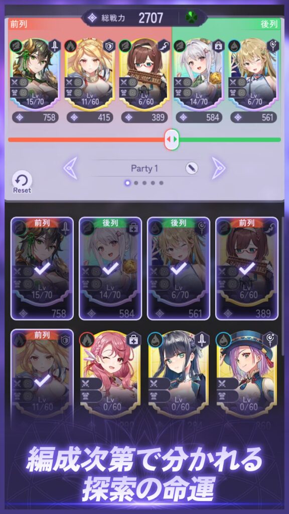 放置ちゃんごくし!奈落の迷宮 よくある質問