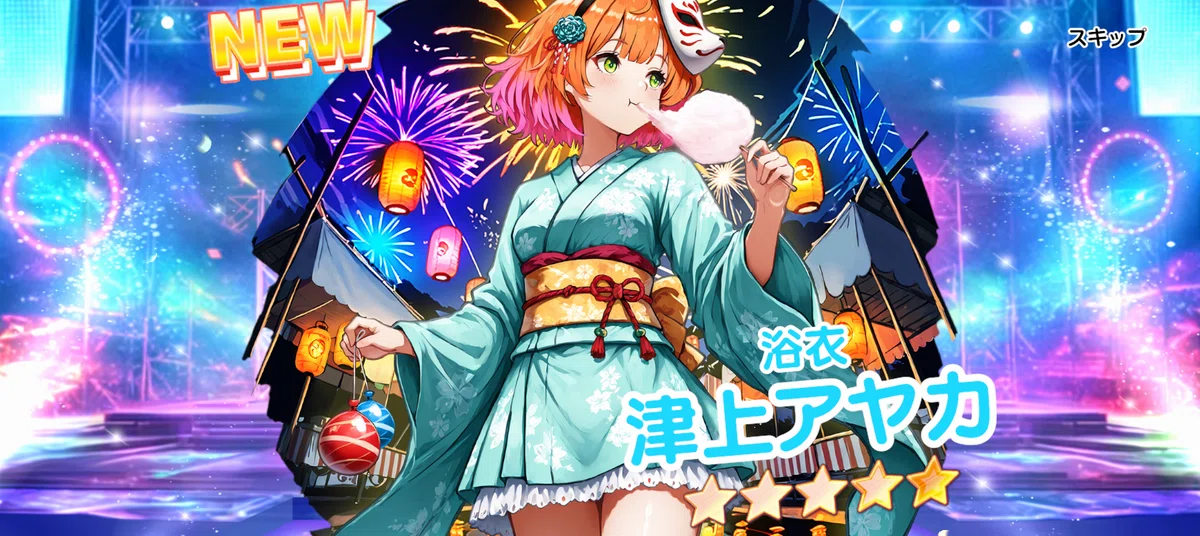 VTuberコラボ