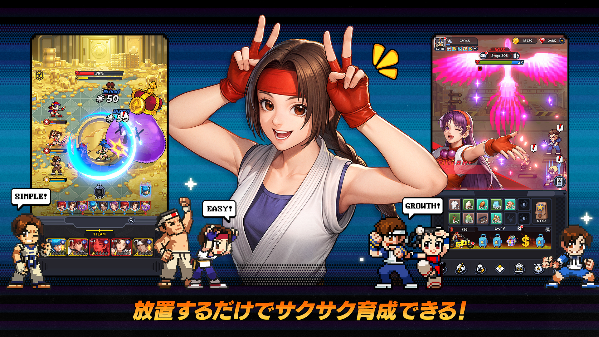 KOFドットバトルの序盤攻略