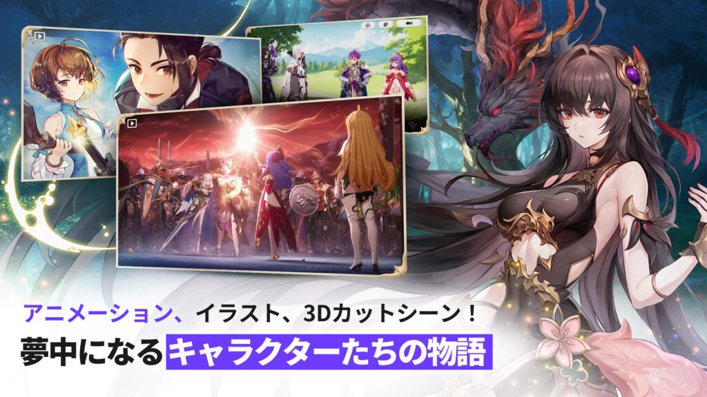 セブンナイツリバース 課金要素
