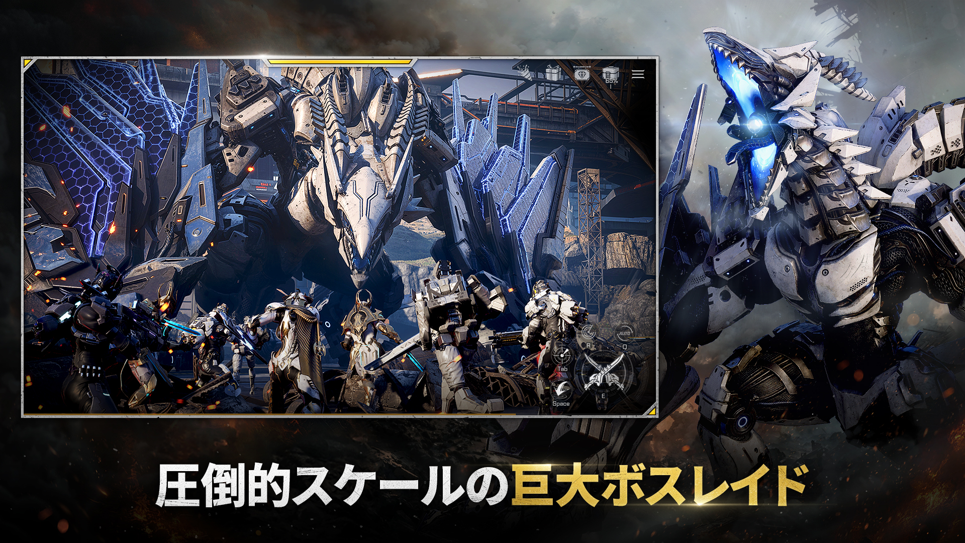 RFオンラインネクストのMAUバトル