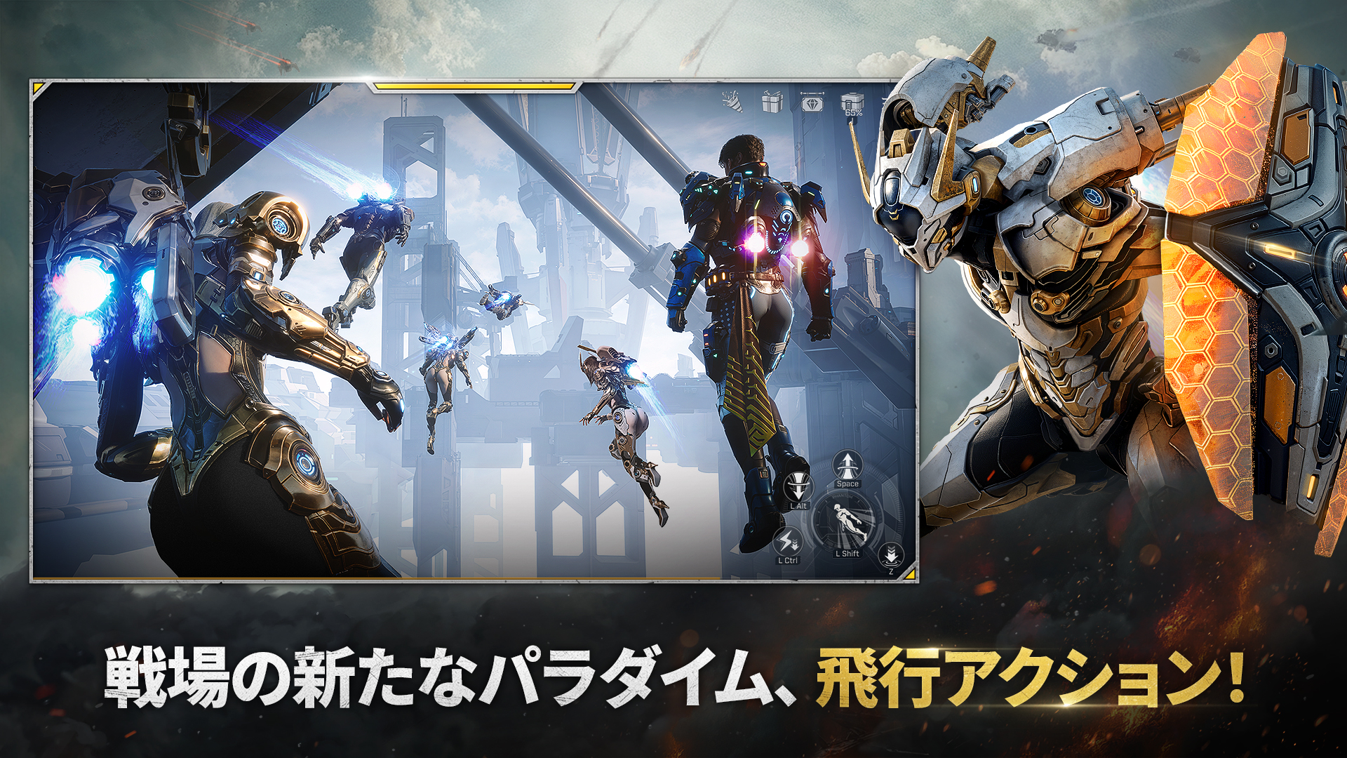 RFオンラインネクストのアービター