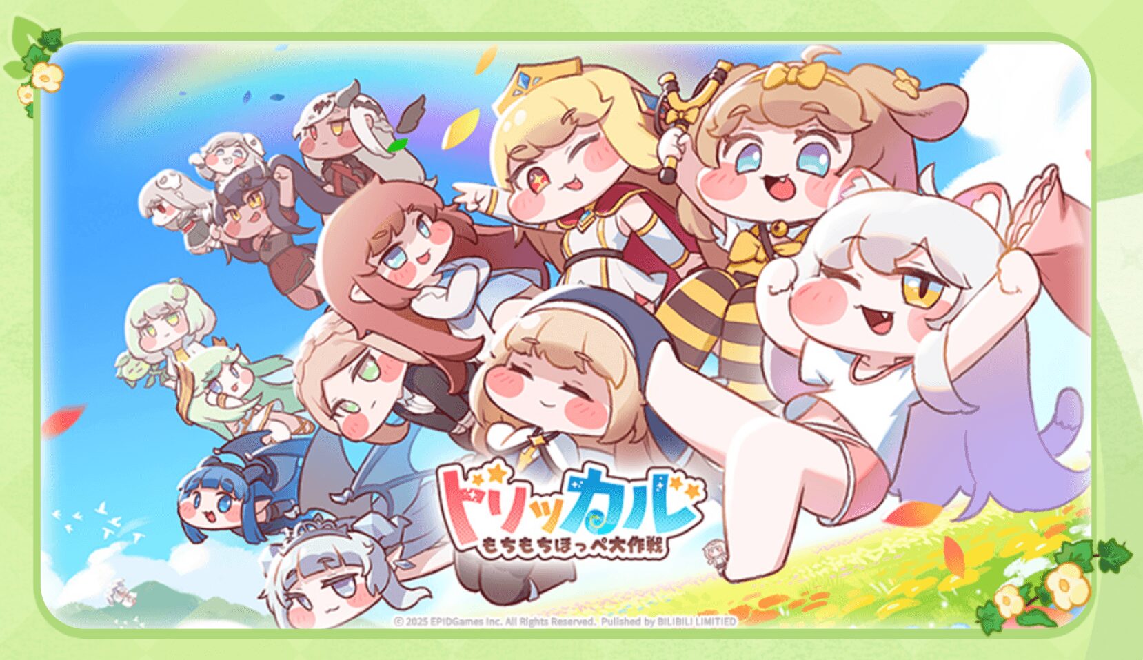 トリッカル・もちもちほっペ大作戦」レビュー！ほっぺぷにぷにが癒やし