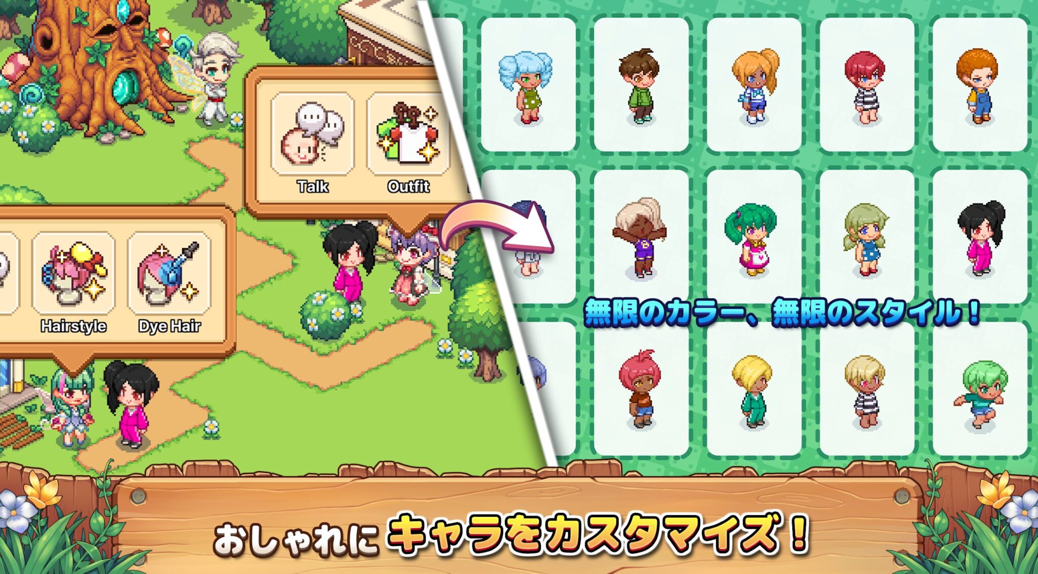 ヴィラディア ゲーム画面2