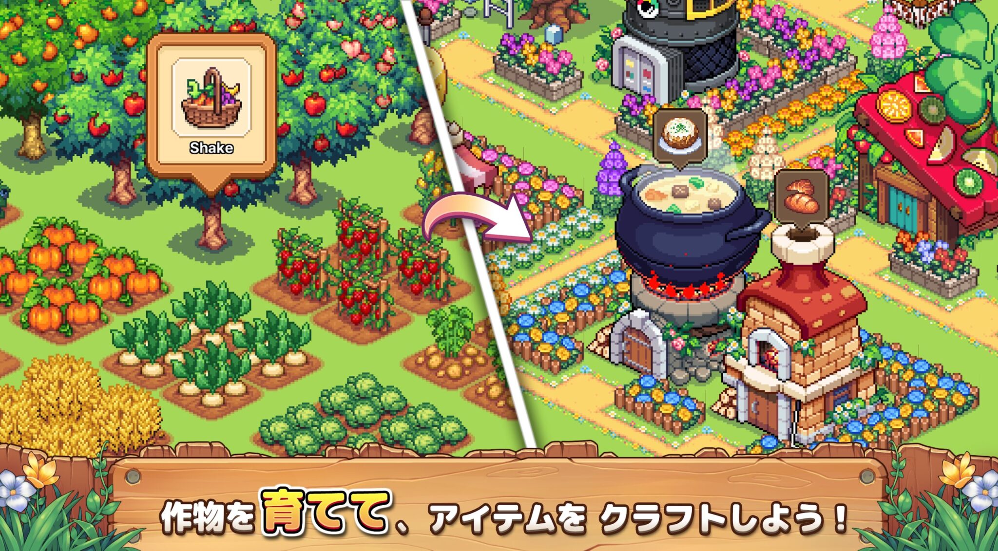ヴィラディア ゲーム画面3