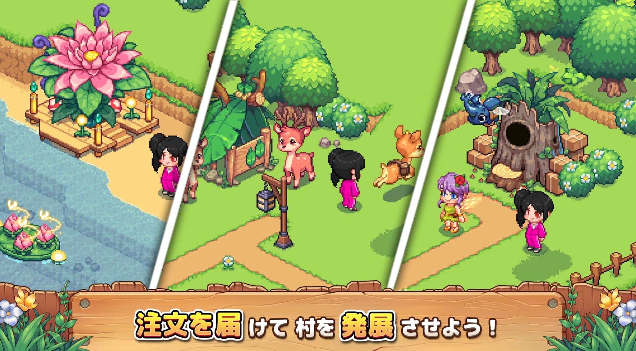 ヴィラディア 序盤攻略1