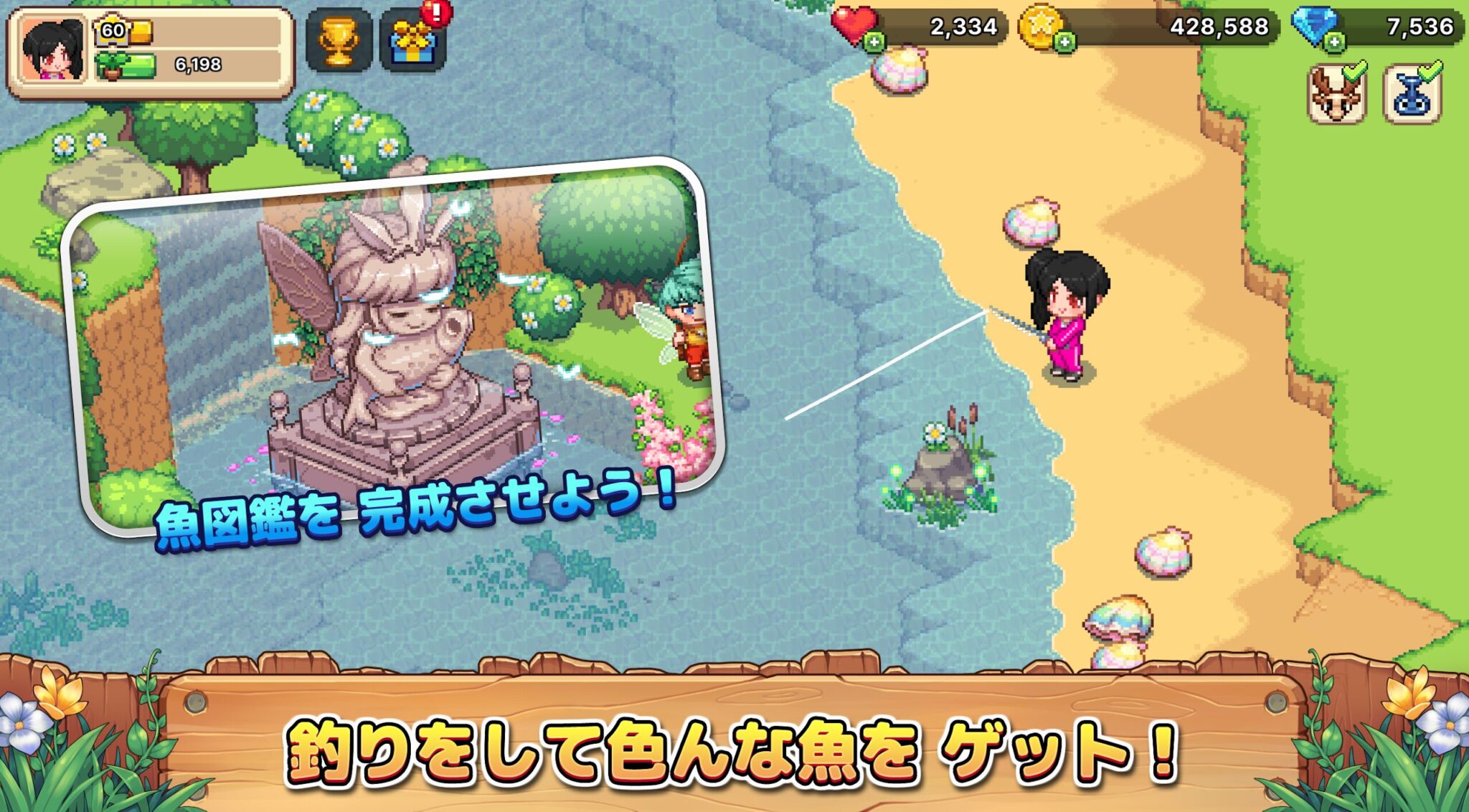 ヴィラディア 課金要素