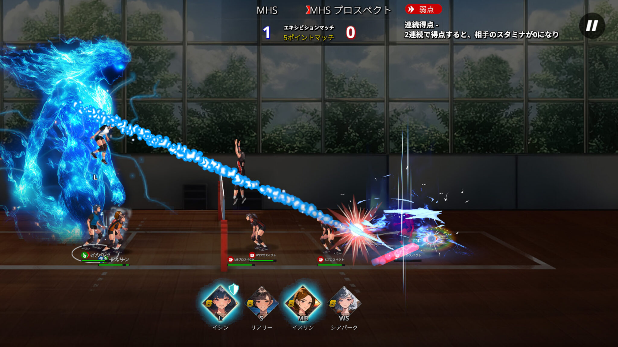 バレーガールズ: スパイクのゲームモード選択画面
